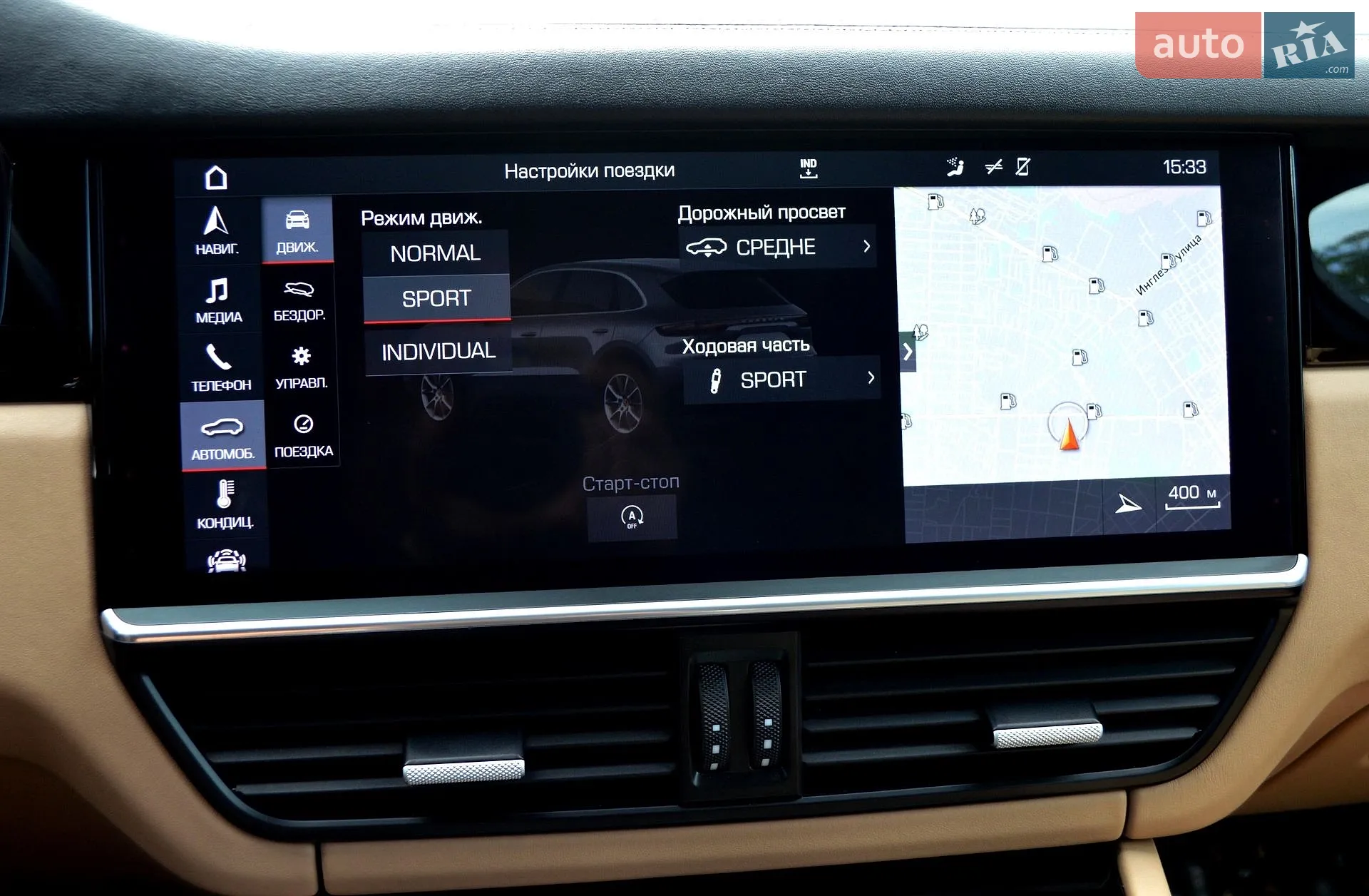 2019 Porsche Cayenne - мініатюра 36