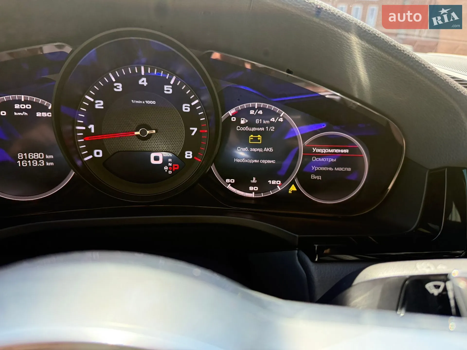 2019 Porsche Cayenne - мініатюра 40