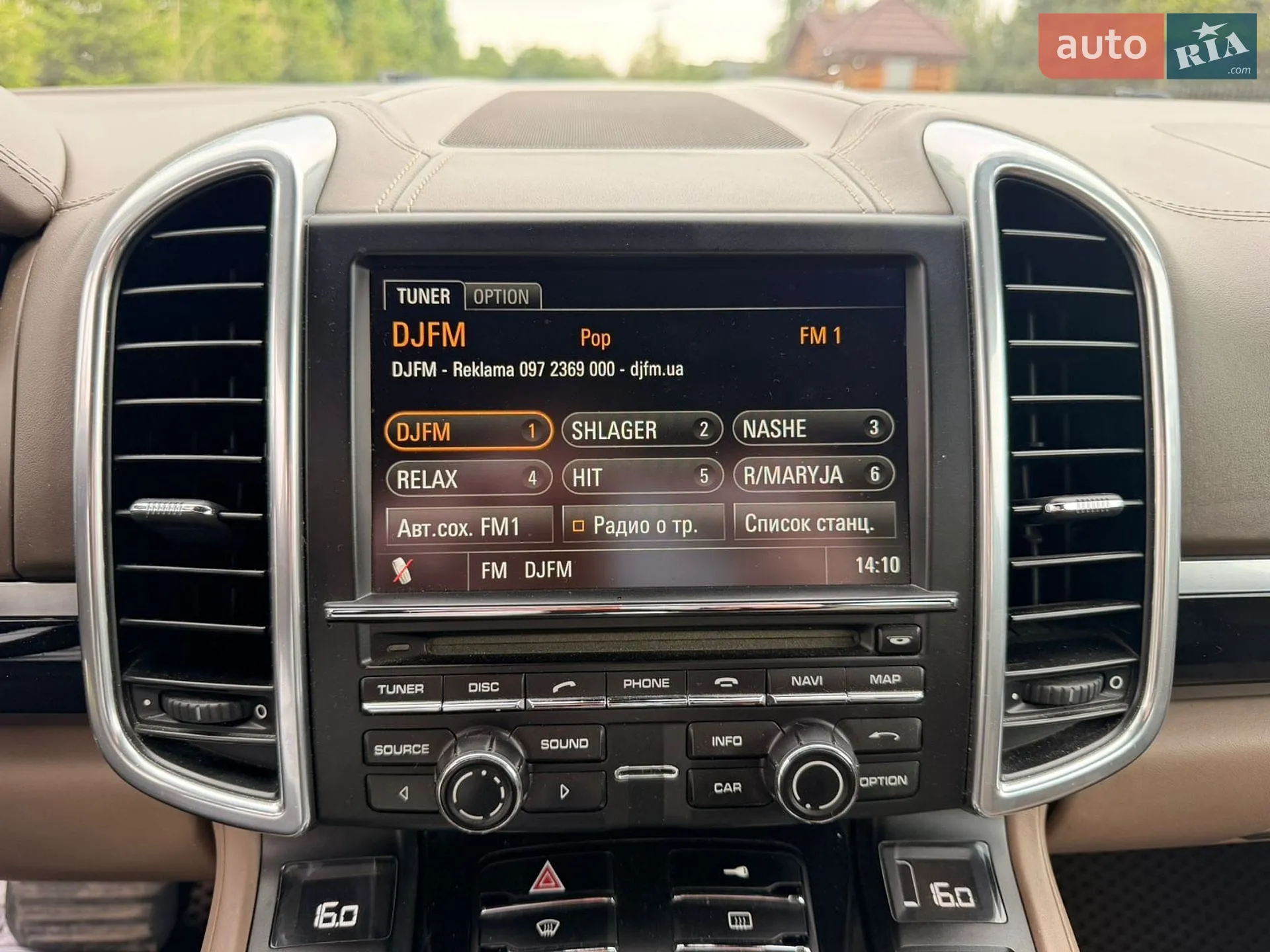 2010 Porsche Cayenne - мініатюра 40