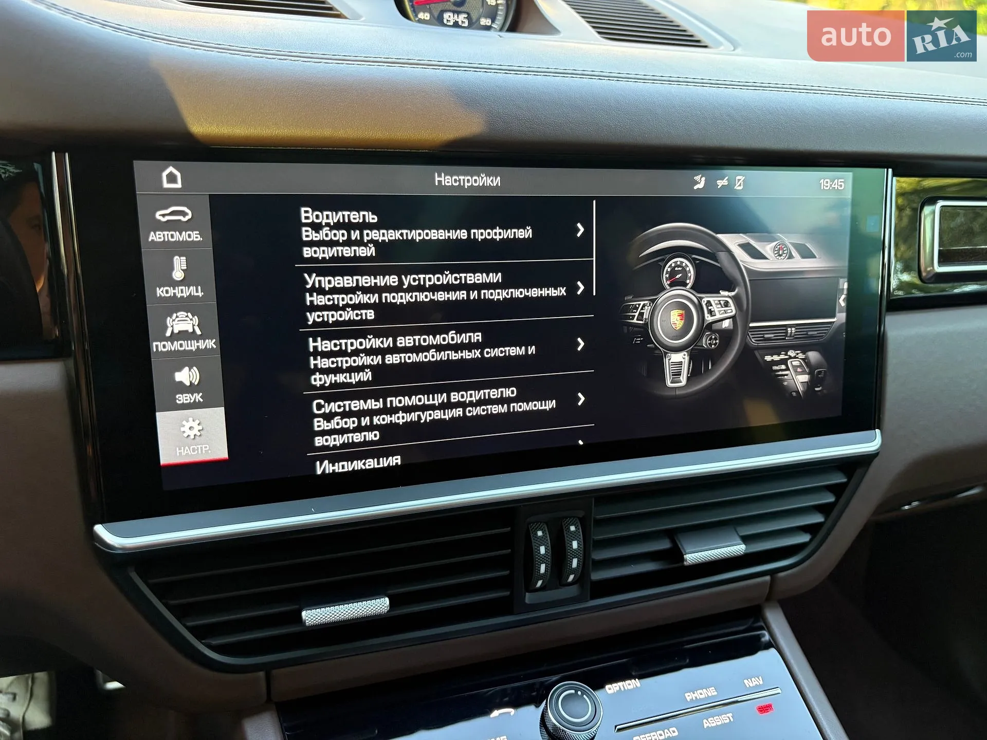 2018 Porsche Cayenne - мініатюра 36