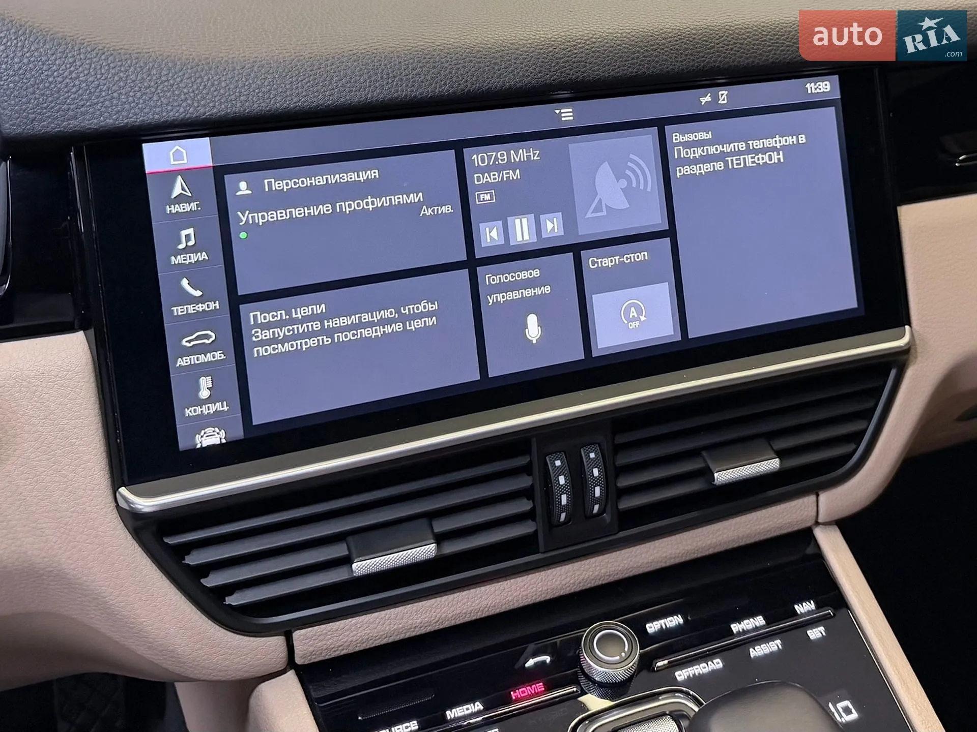2019 Porsche Cayenne - мініатюра 27