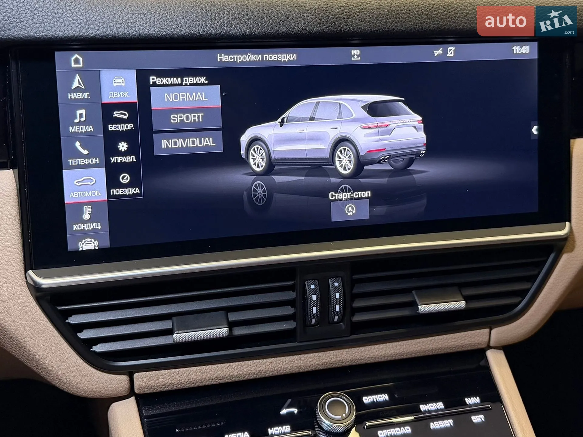 2019 Porsche Cayenne - мініатюра 32