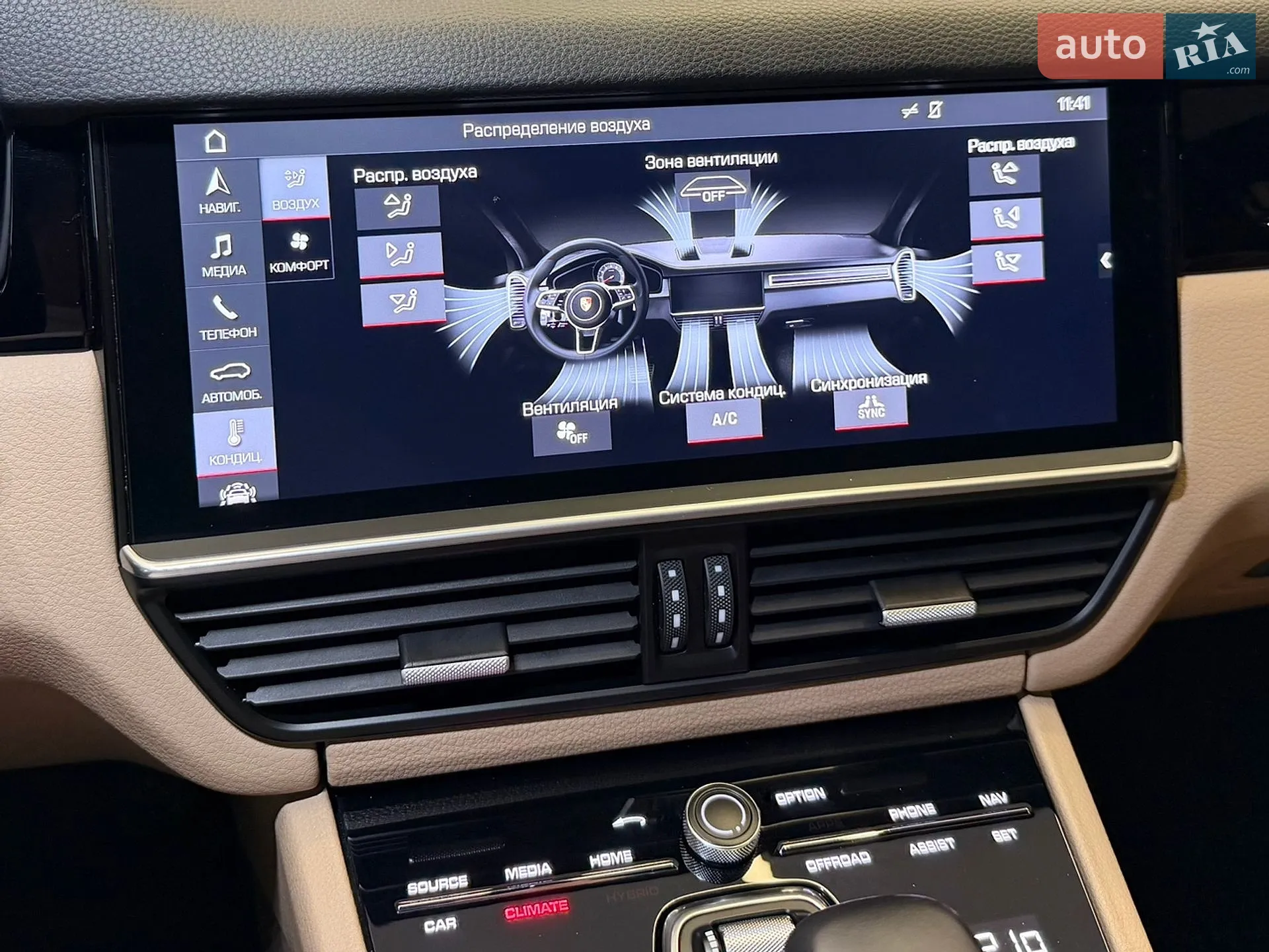 2019 Porsche Cayenne - мініатюра 35