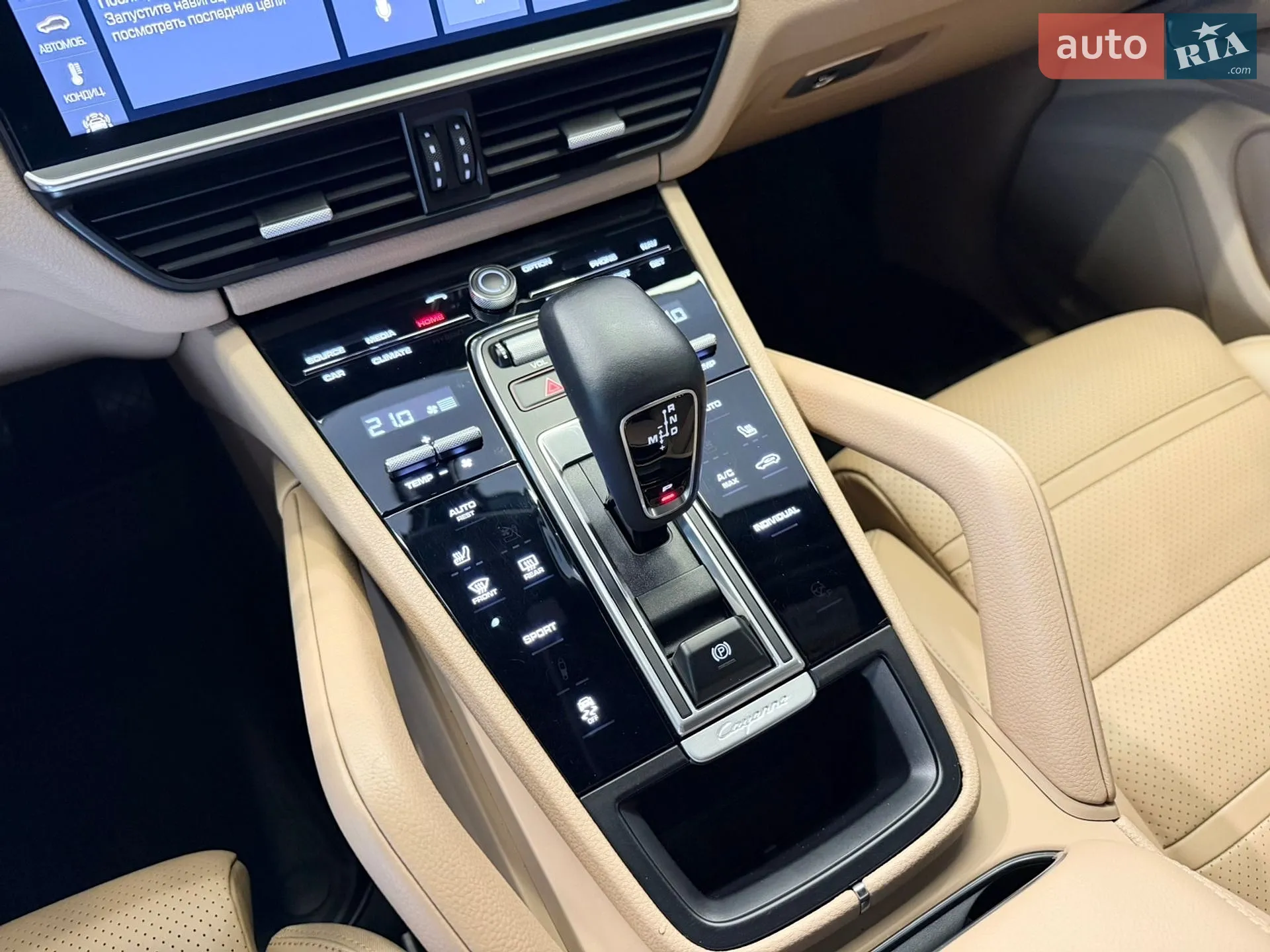 2019 Porsche Cayenne - мініатюра 38