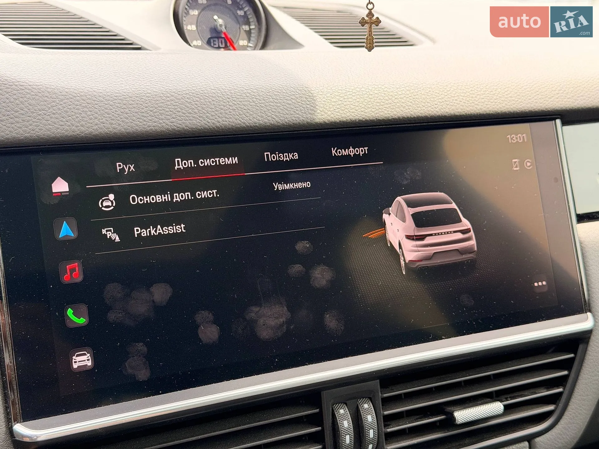 2021 Porsche Cayenne - мініатюра 90