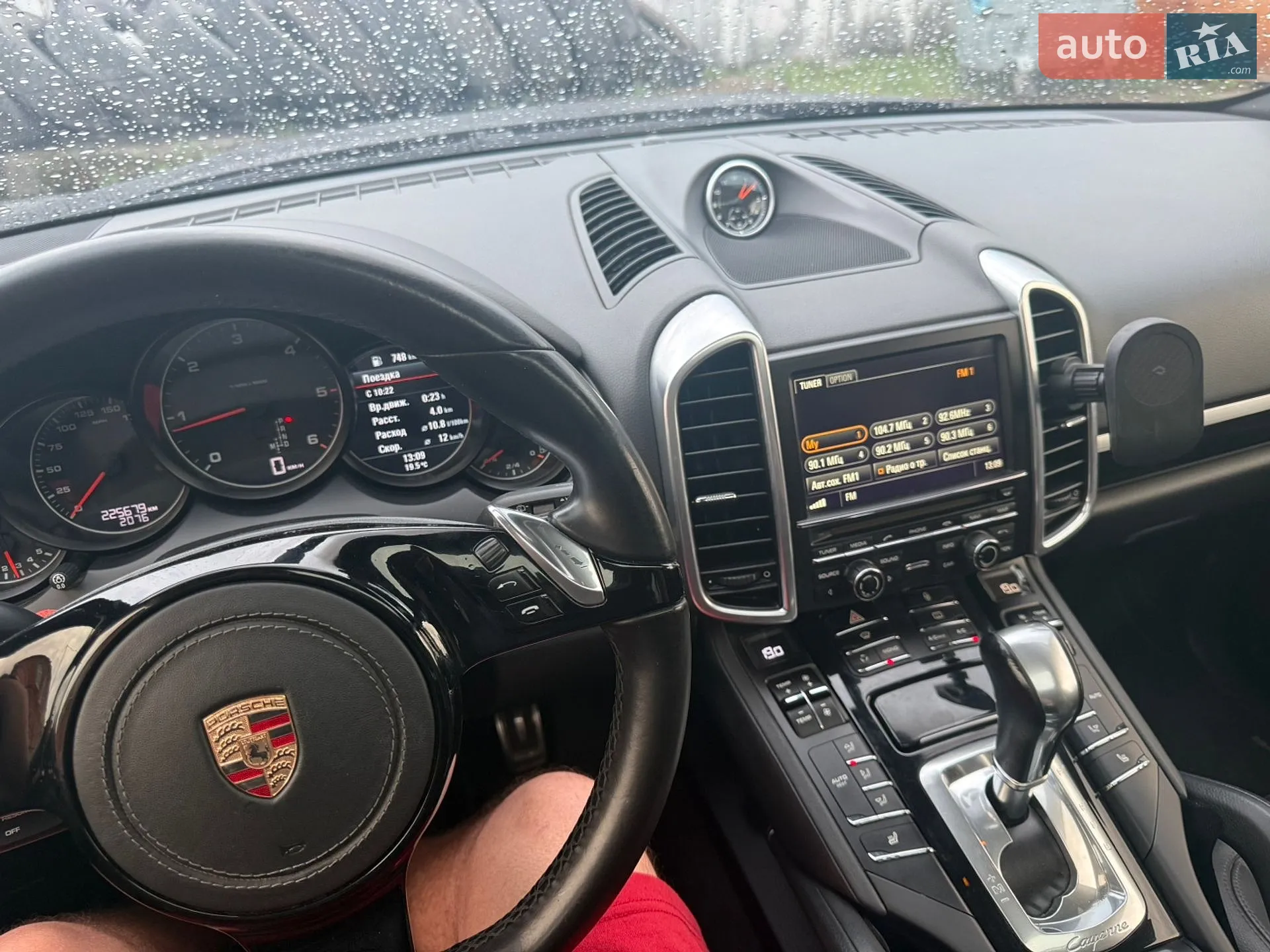 2013 Porsche Cayenne - мініатюра 7