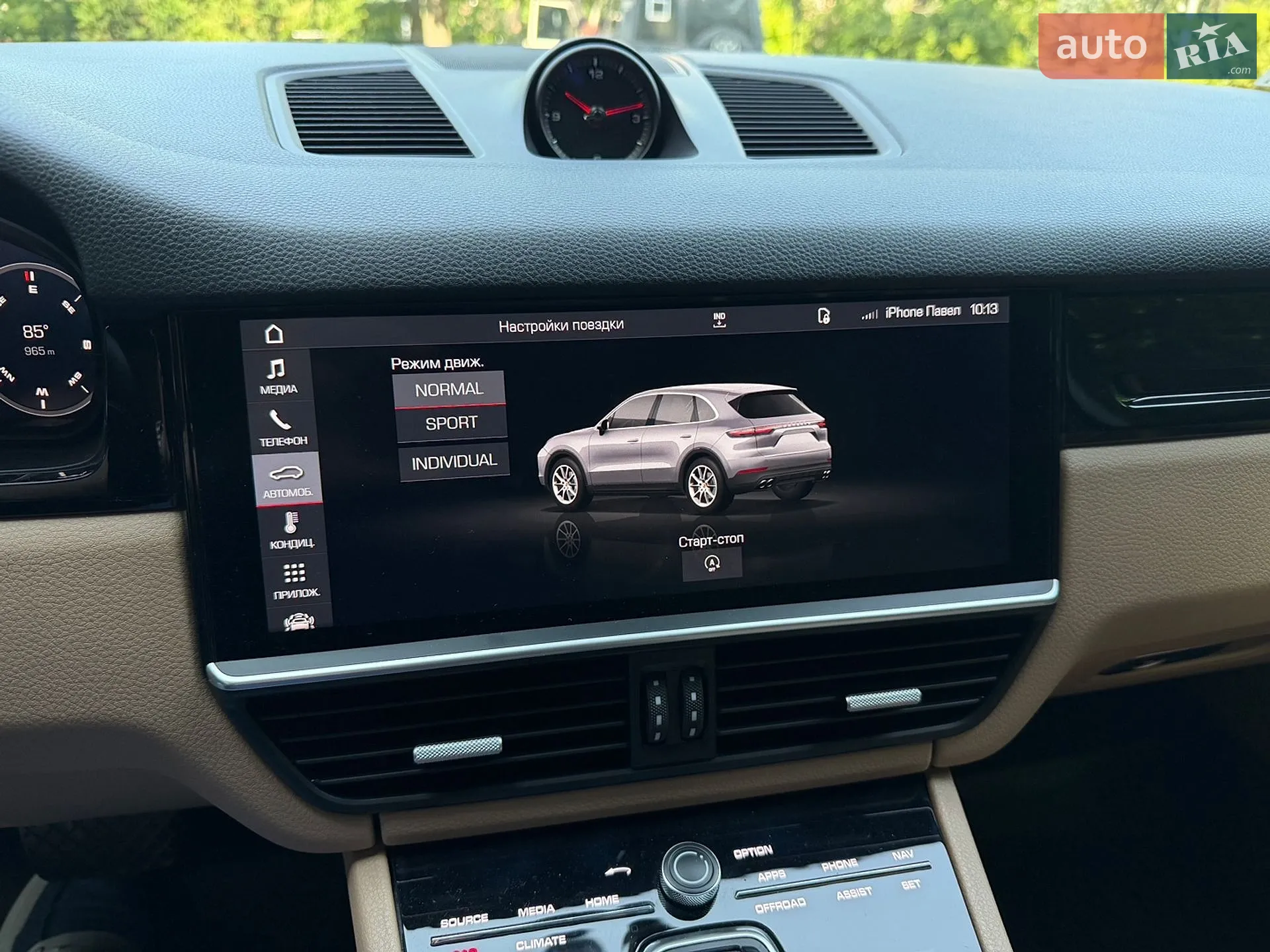 2019 Porsche Cayenne - мініатюра 13