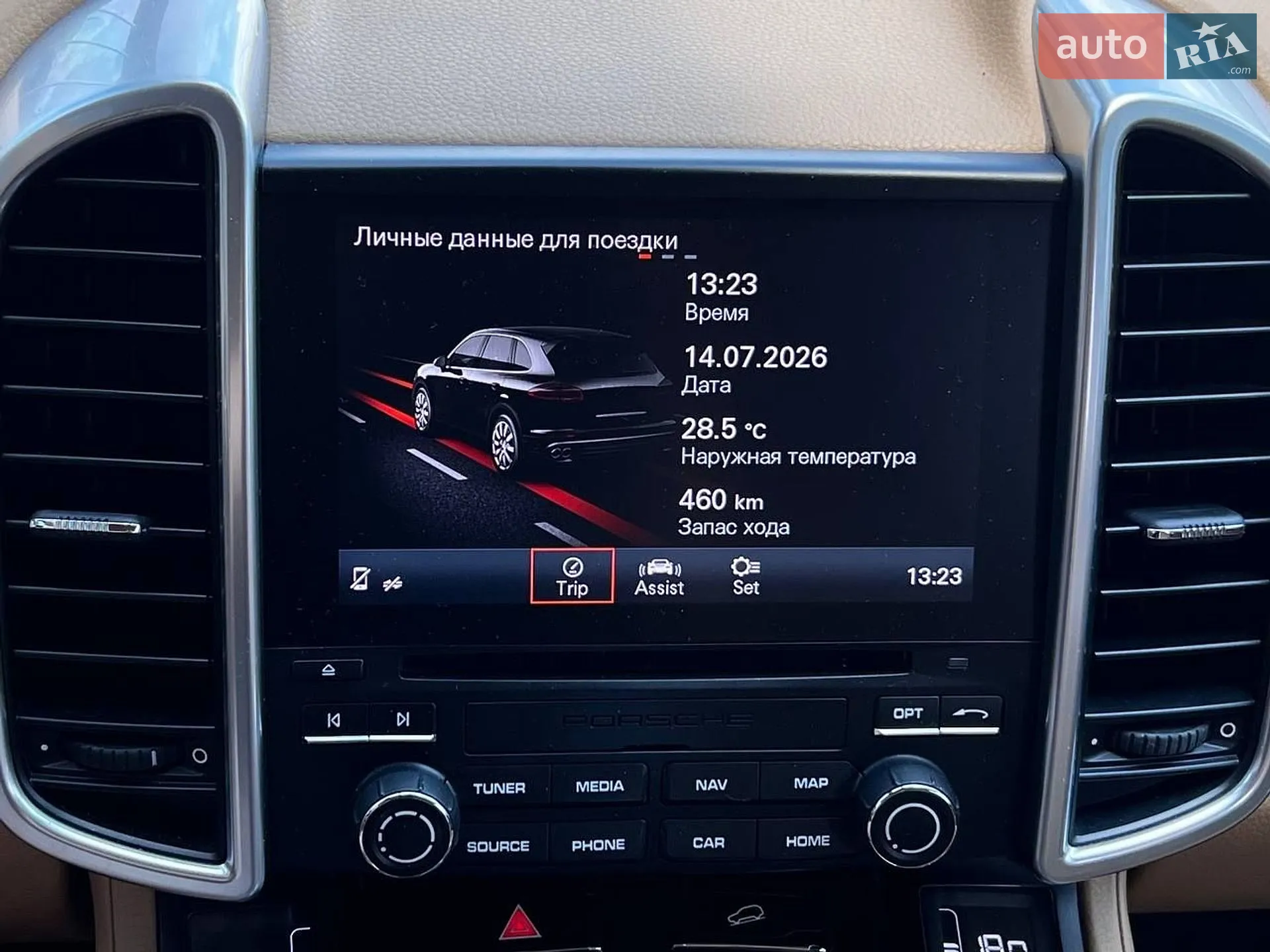 2016 Porsche Cayenne - мініатюра 34