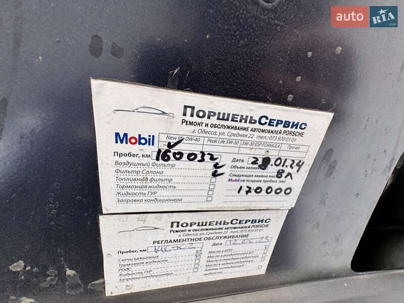 Позашляховик / Кросовер Porsche Macan 2014 в Одесі