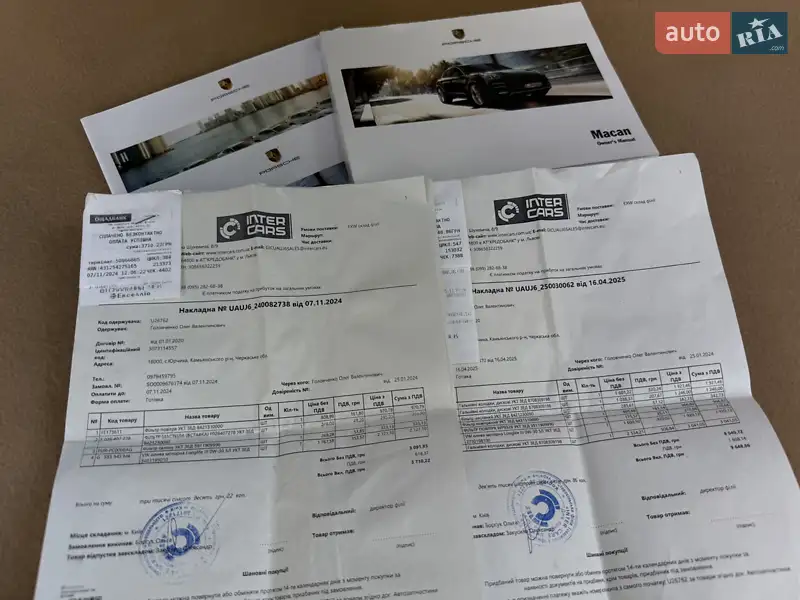 Внедорожник / Кроссовер Porsche Macan 2016 в Черкассах документ