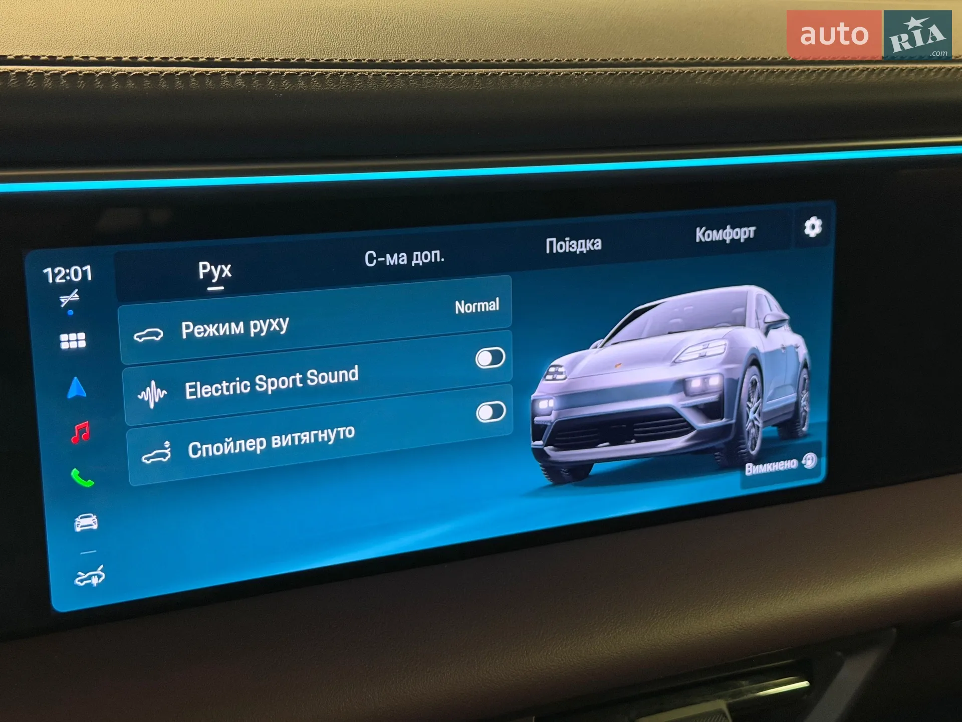 2024 Porsche Macan - мініатюра 56