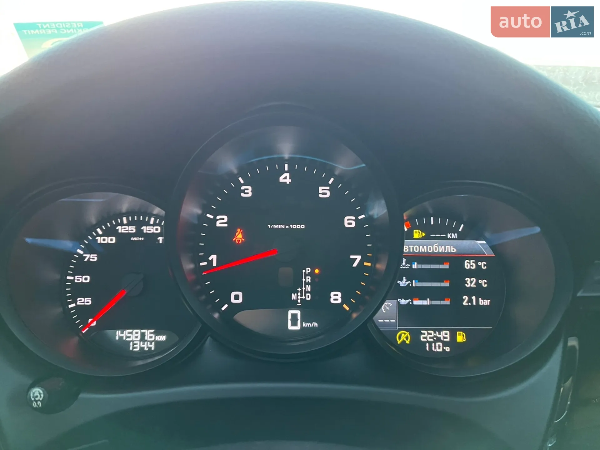 2018 Porsche Macan - мініатюра 33