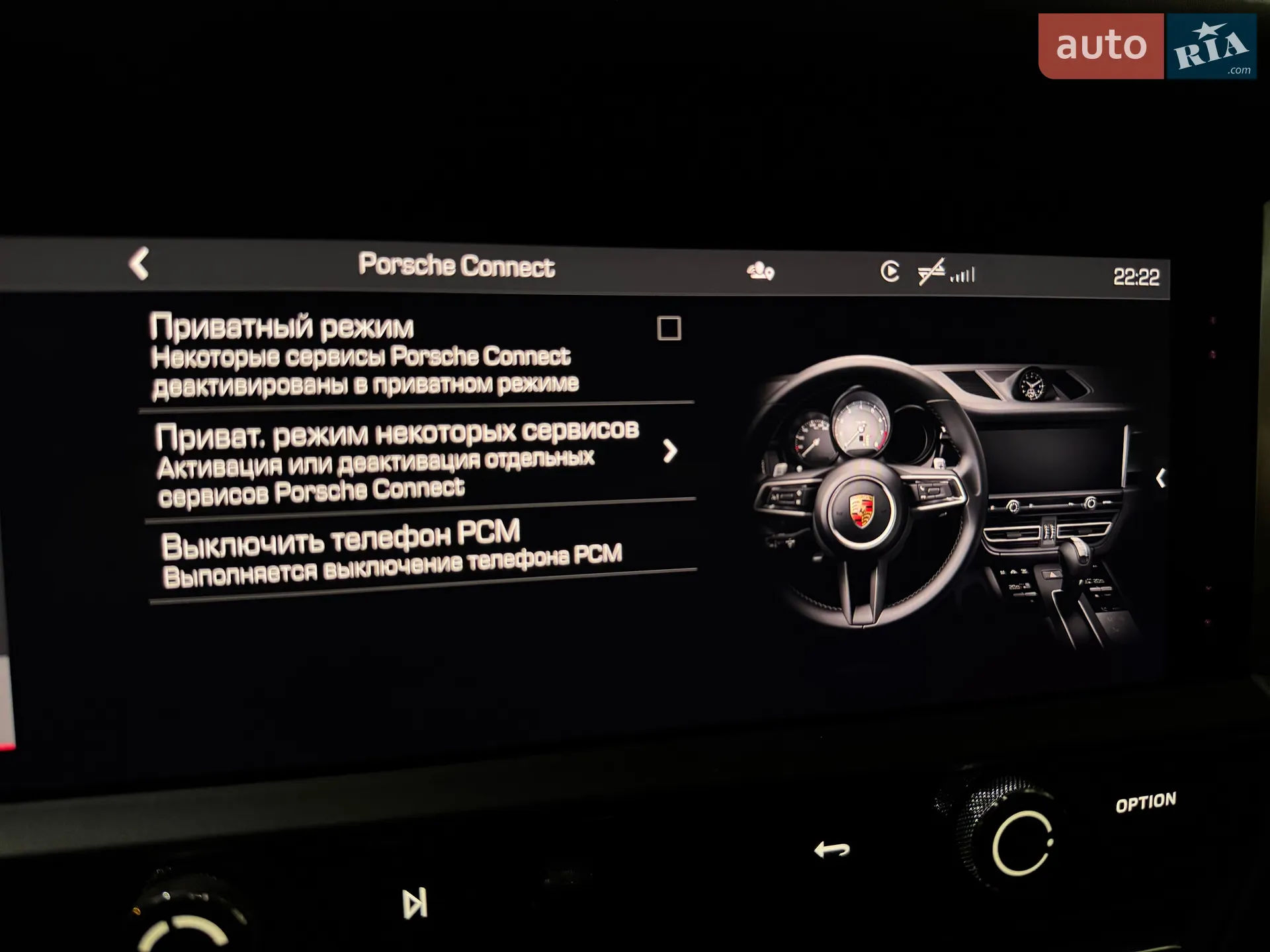 2021 Porsche Macan - мініатюра 210