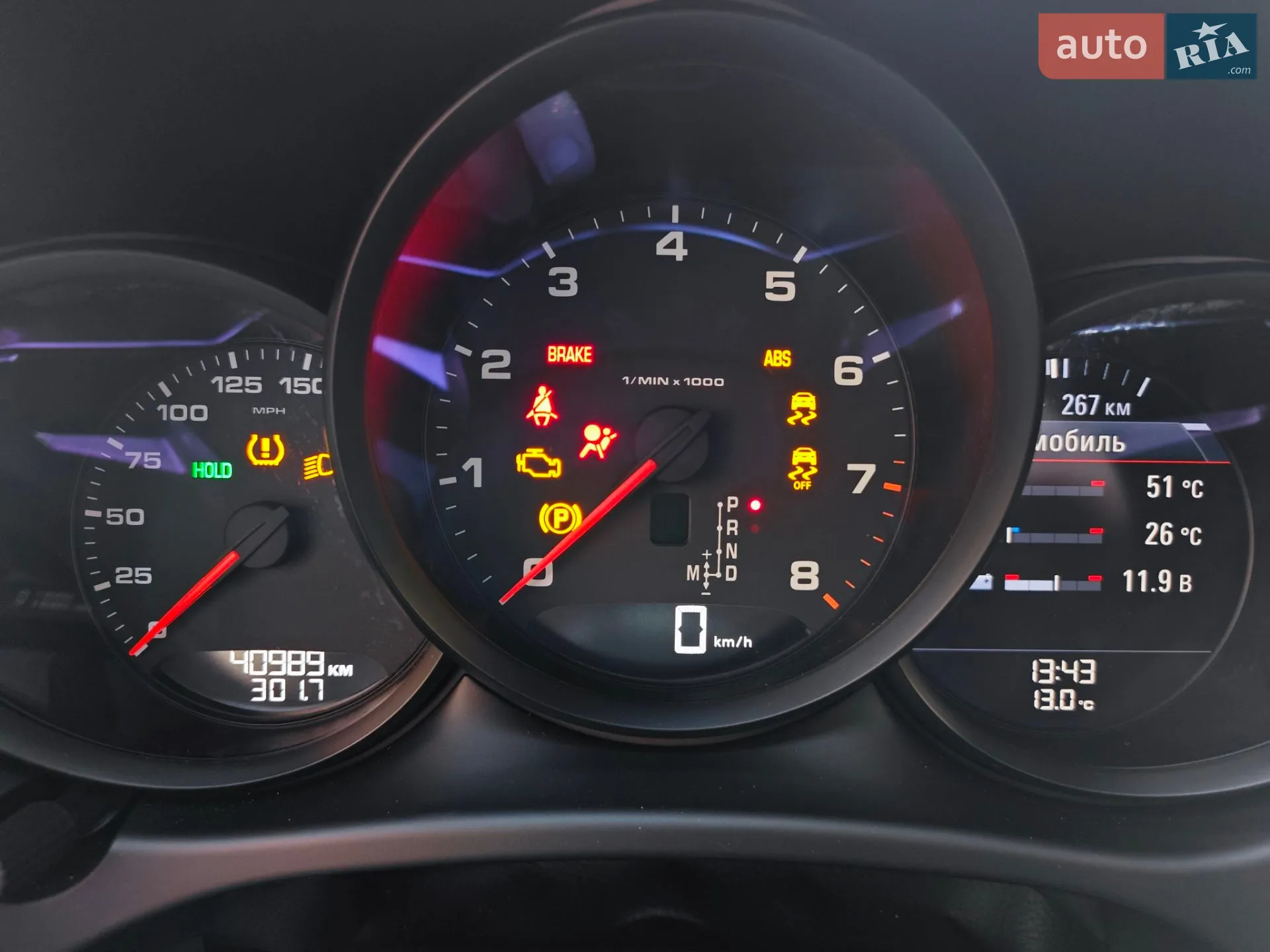 2020 Porsche Macan - мініатюра 14