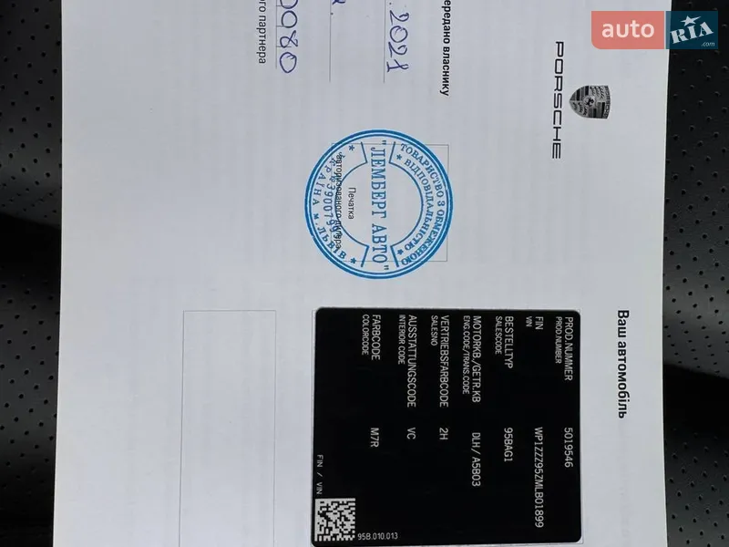 Внедорожник / Кроссовер Porsche Macan 2020 в Тернополе документ 2 фото Внедорожник / Кроссовер Porsche Macan 2020 в Тернополе документ