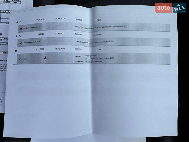 Внедорожник / Кроссовер Porsche Macan 2020 в Тернополе фото 37 Внедорожник / Кроссовер Porsche Macan 2020 в Тернополе