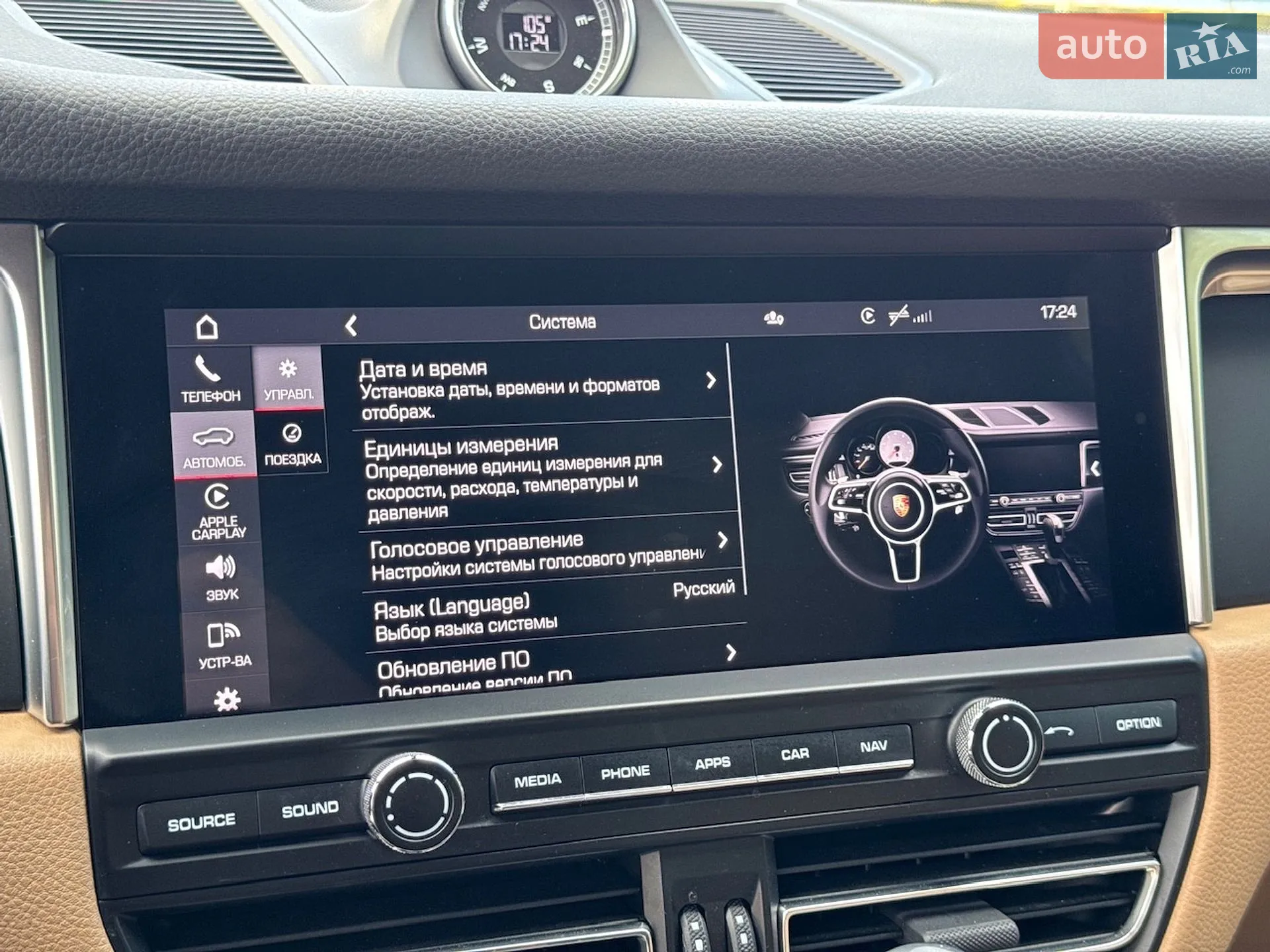 2019 Porsche Macan - мініатюра 50
