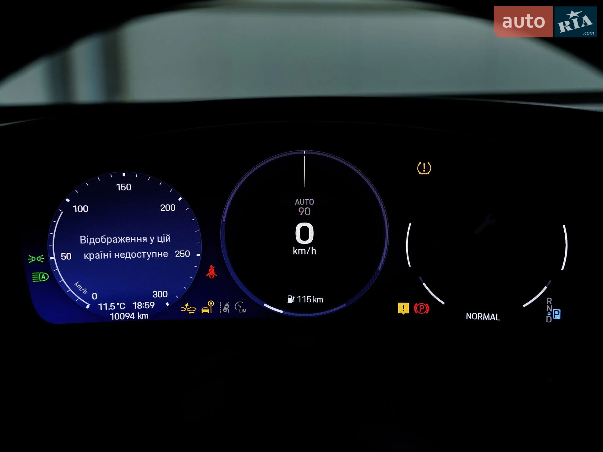 2024 Porsche Macan - мініатюра 32