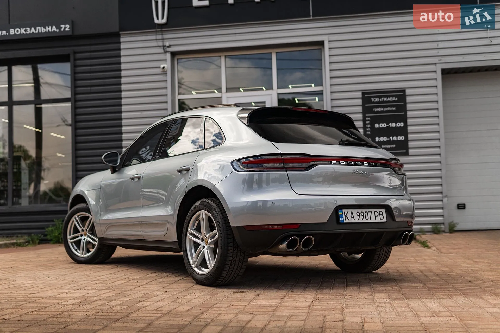 2021 Porsche Macan - мініатюра 5