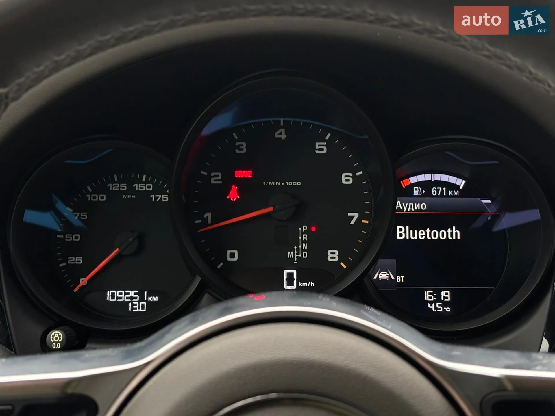 2017 Porsche Macan - мініатюра 43