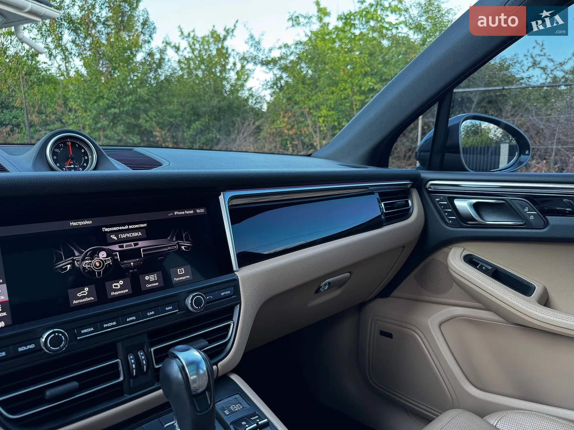 2021 Porsche Macan - мініатюра 24