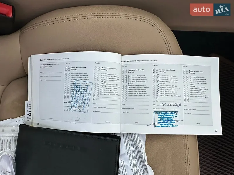 Позашляховик / Кросовер Porsche Macan 2020 в Вінниці документ 4 фото Позашляховик / Кросовер Porsche Macan 2020 в Вінниці документ
