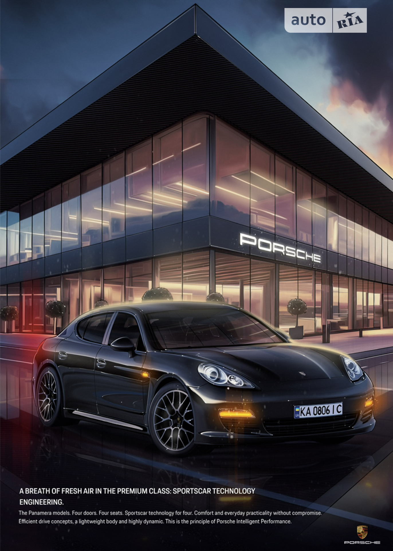 2011 Porsche Panamera - мініатюра 9