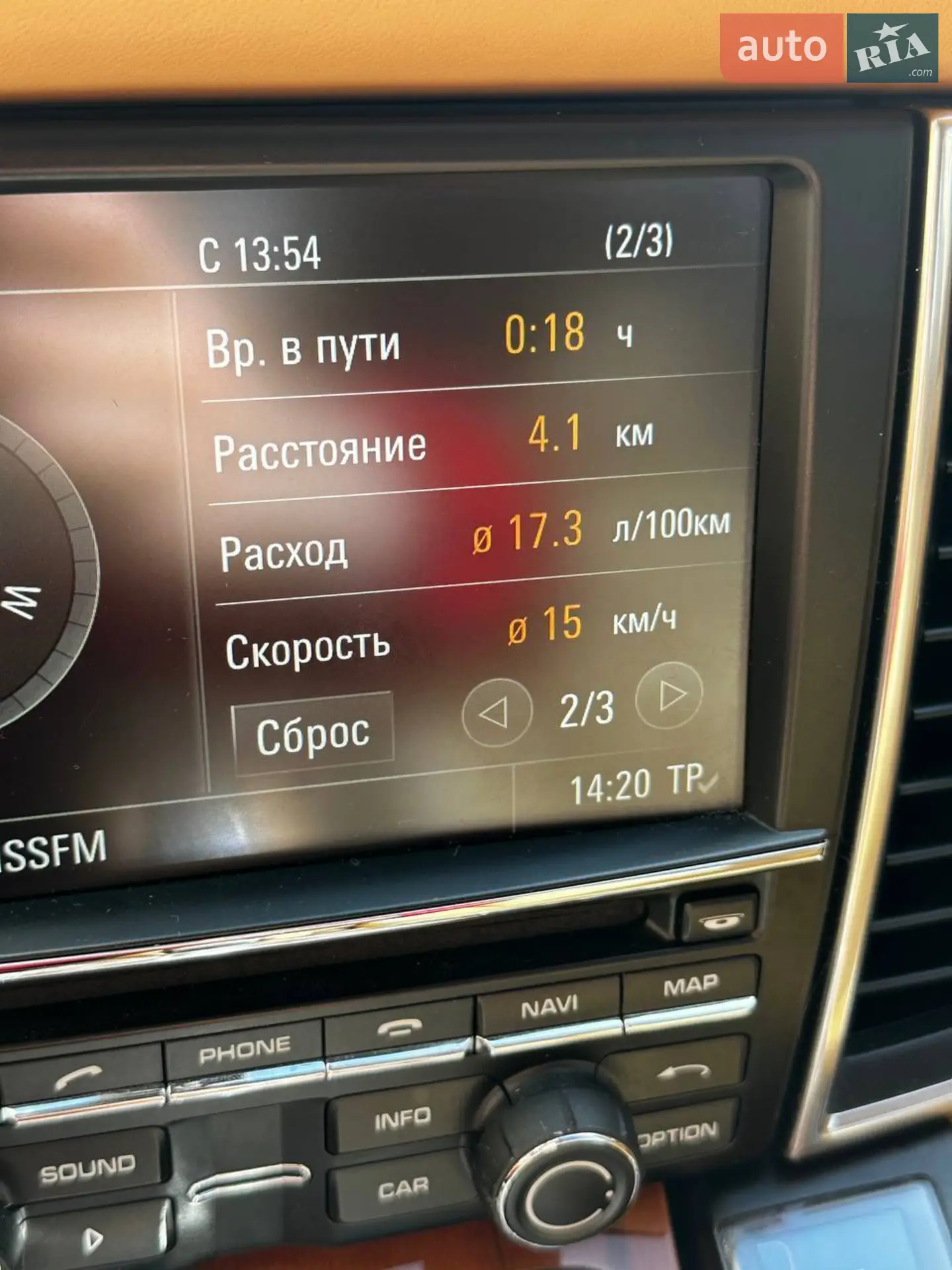 2012 Porsche Panamera - мініатюра 7
