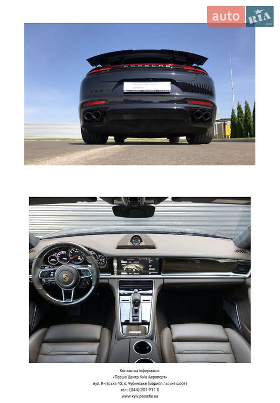 Фастбэк Porsche Panamera 2016 в Киеве