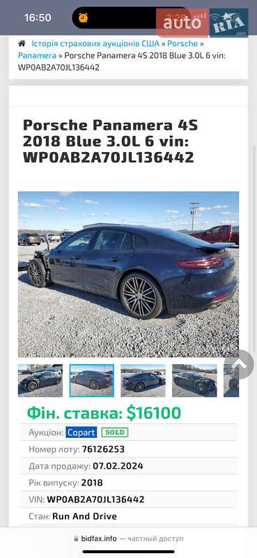 Фастбек Porsche Panamera 2018 в Одесі фото 24 Фастбек Porsche Panamera 2018 в Одесі