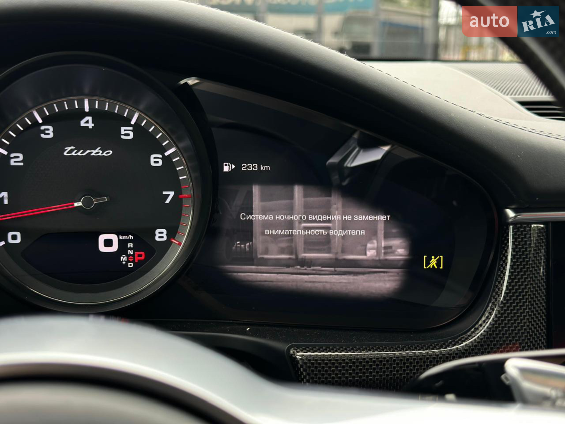 2017 Porsche Panamera - мініатюра 46