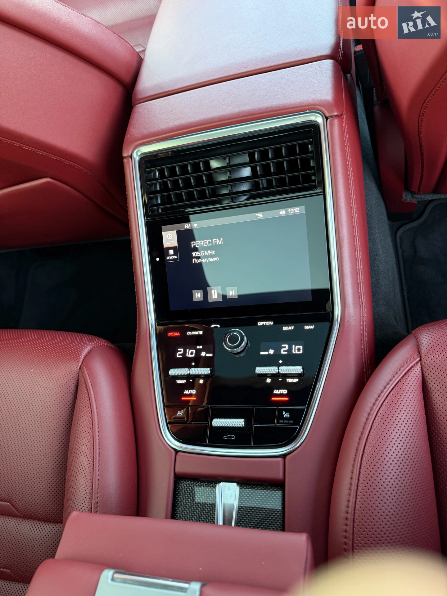 2020 Porsche Panamera - мініатюра 30