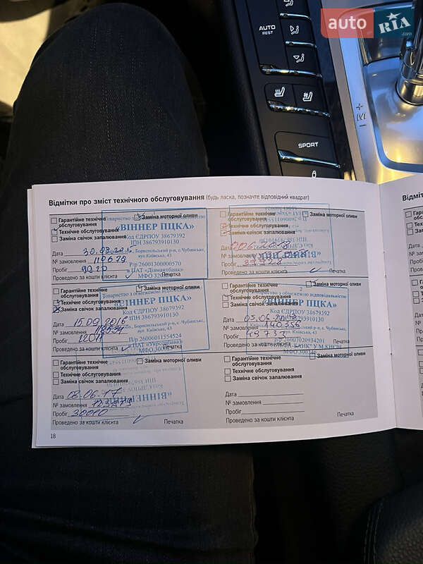 Фастбек Porsche Panamera 2013 в Києві фото 49 Фастбек Porsche Panamera 2013 в Києві