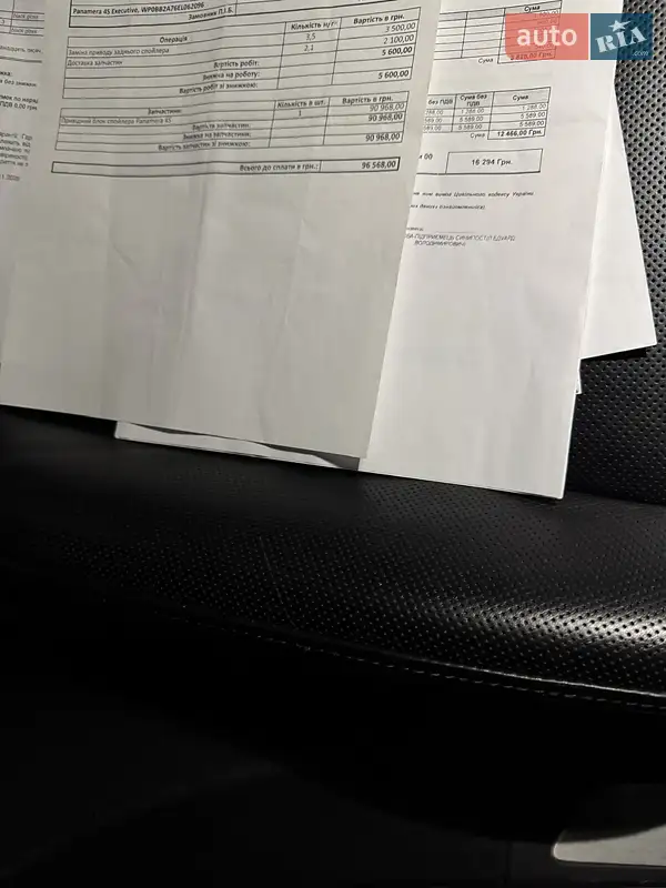 Фастбэк Porsche Panamera 2013 в Киеве документ