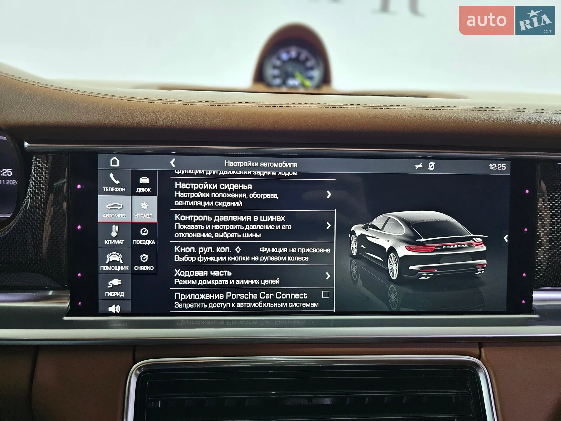 2017 Porsche Panamera - мініатюра 42
