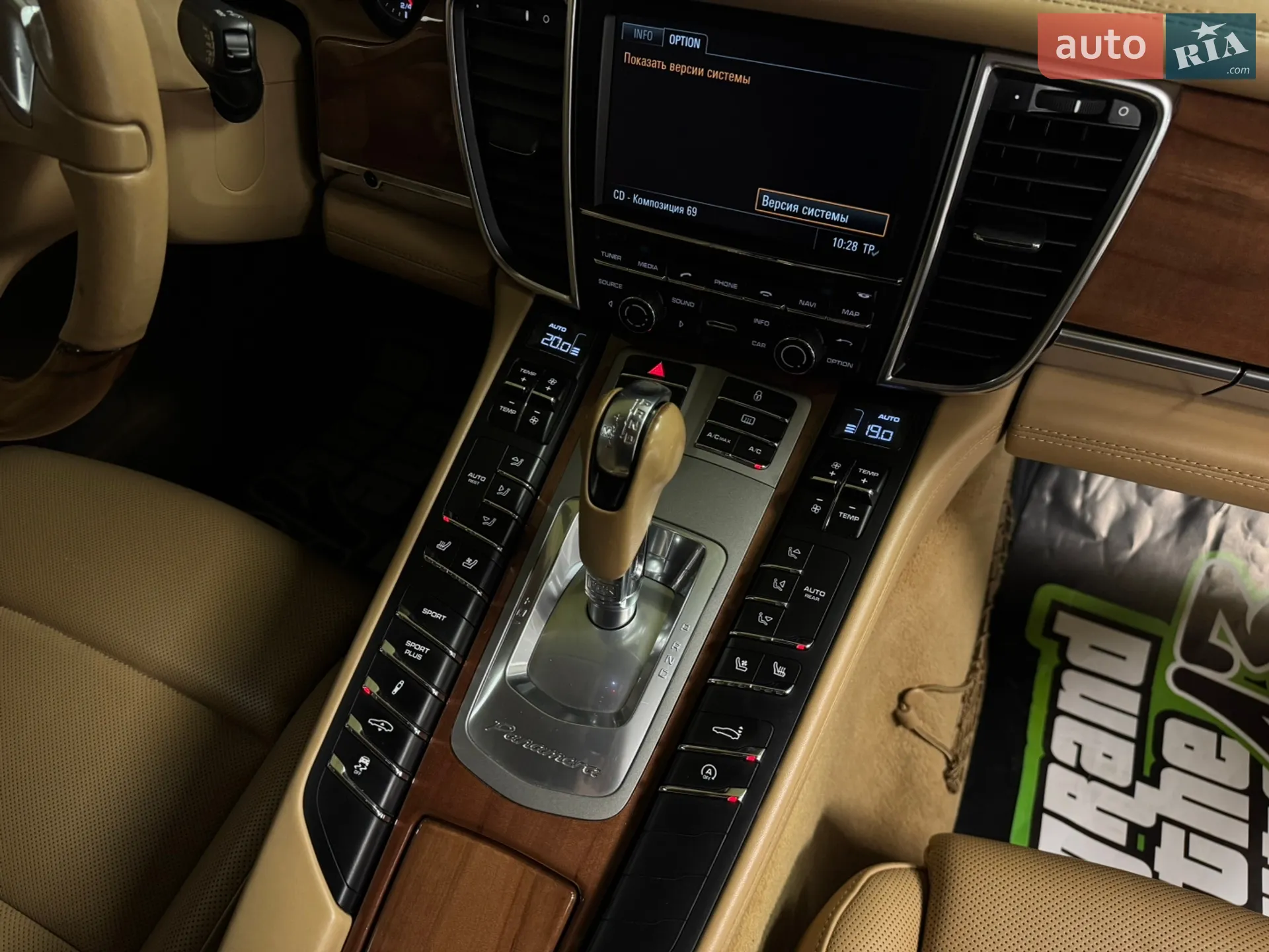 2012 Porsche Panamera - мініатюра 38