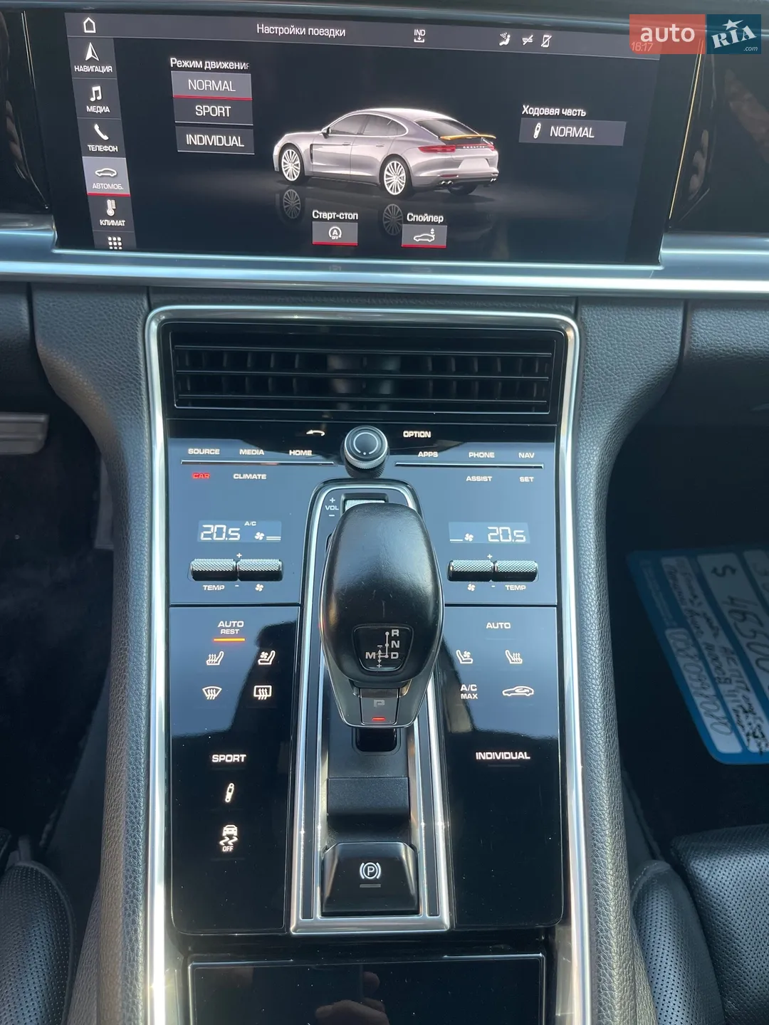 2019 Porsche Panamera - мініатюра 28