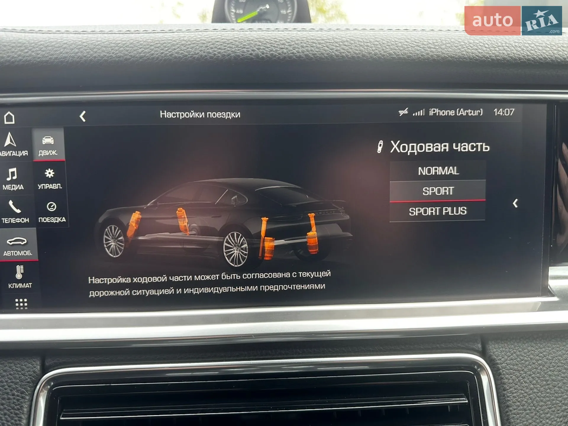 2017 Porsche Panamera - мініатюра 76