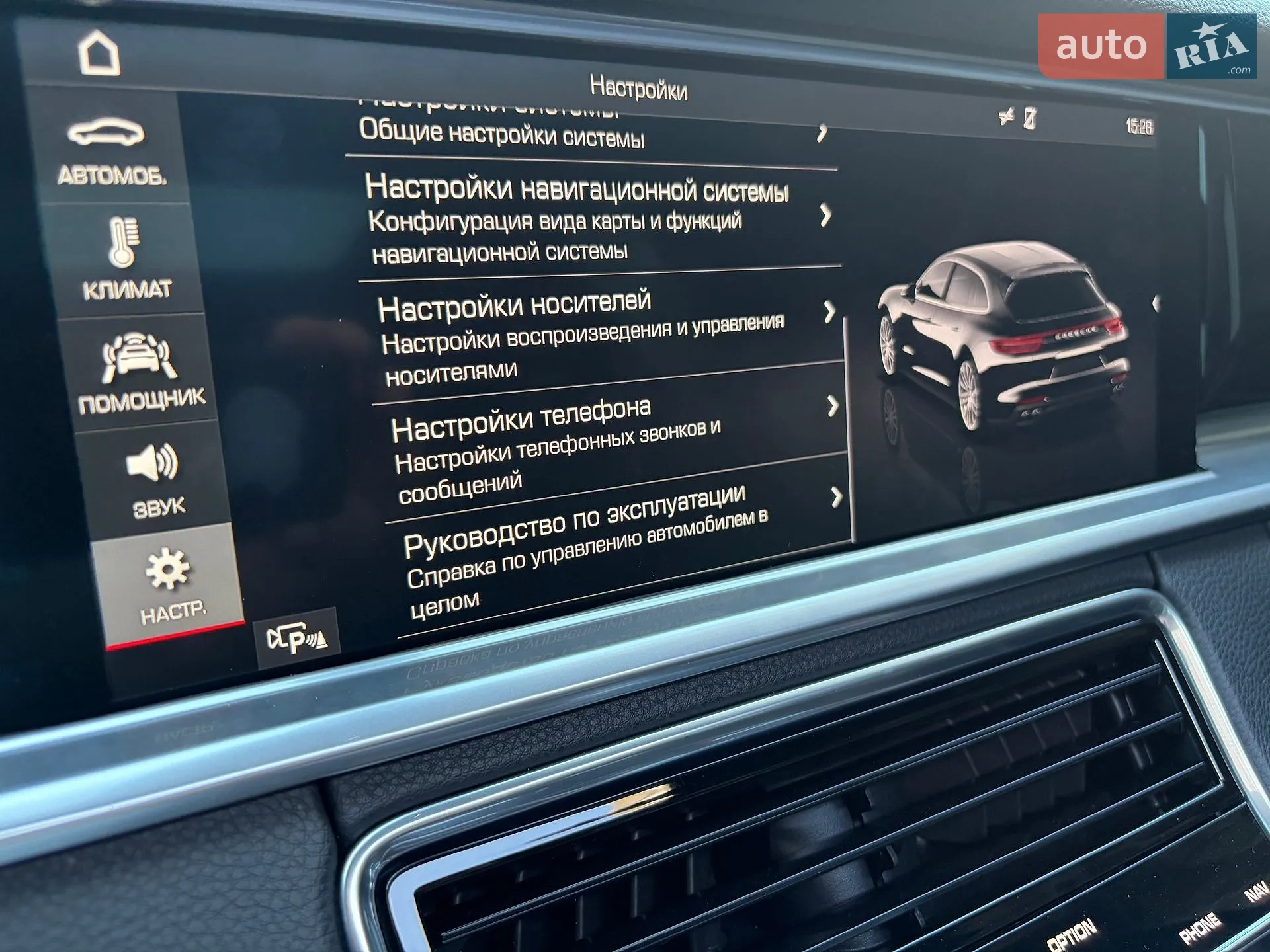 2017 Porsche Panamera - мініатюра 96