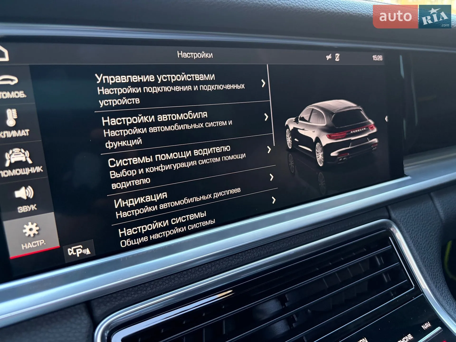 2017 Porsche Panamera - мініатюра 98
