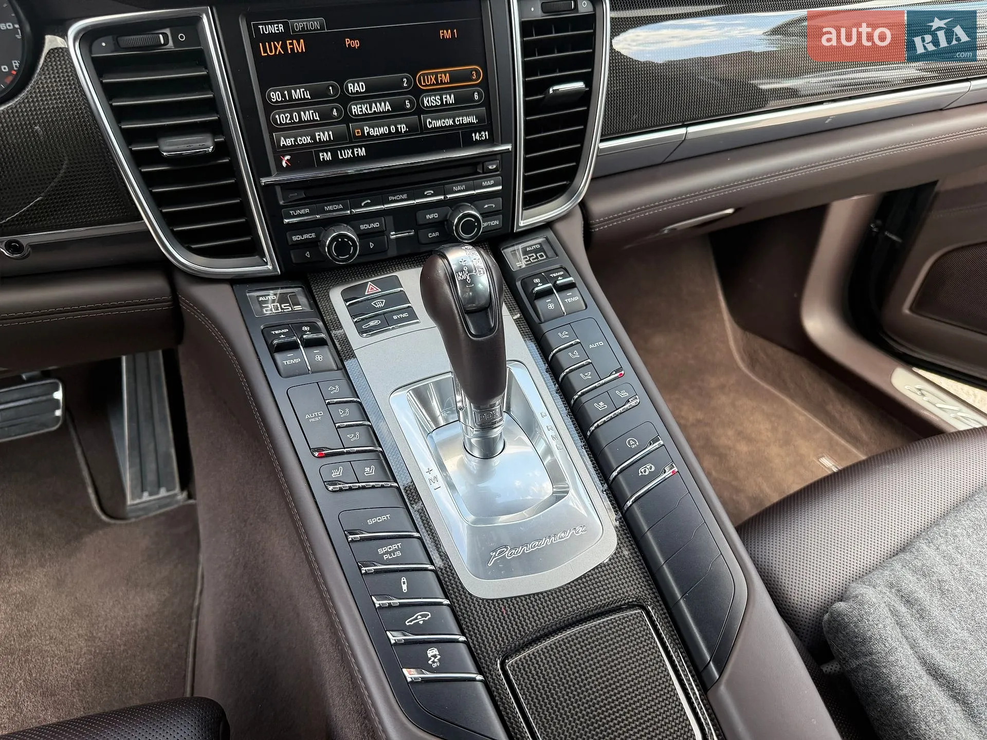 2013 Porsche Panamera - мініатюра 31