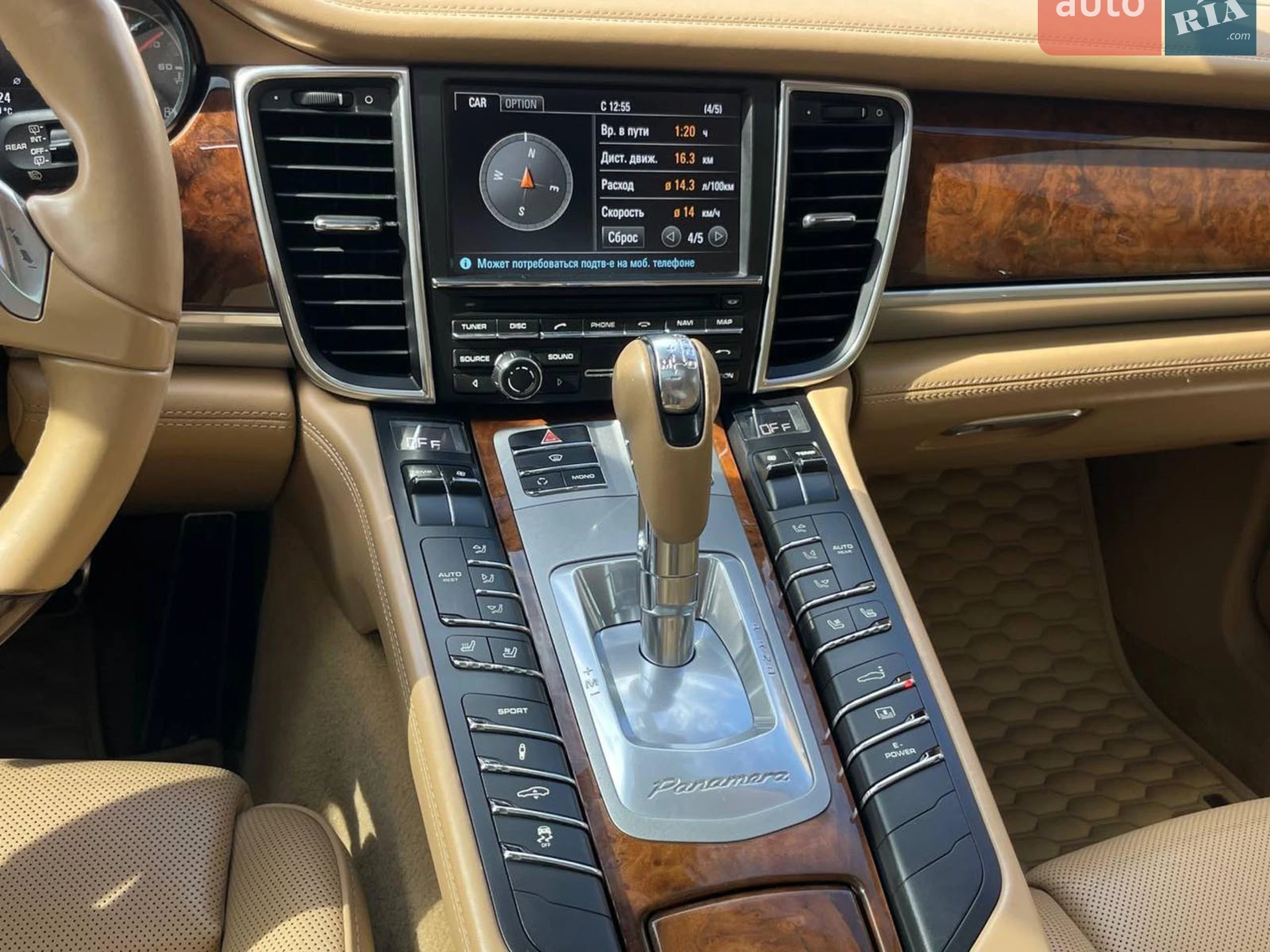 2011 Porsche Panamera - мініатюра 18