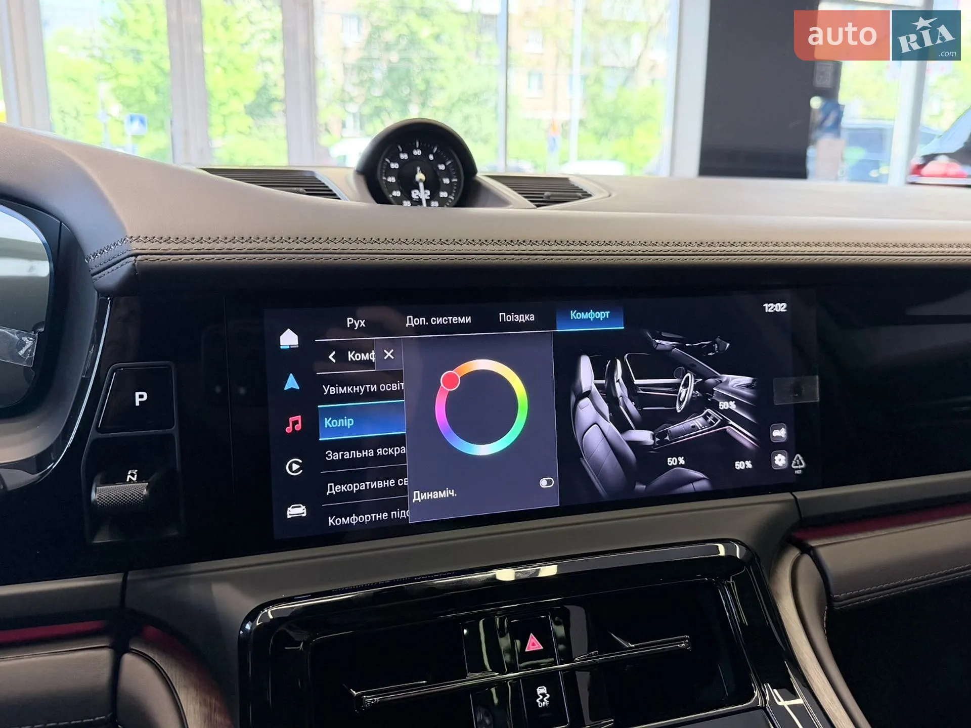 2025 Porsche Panamera - мініатюра 45