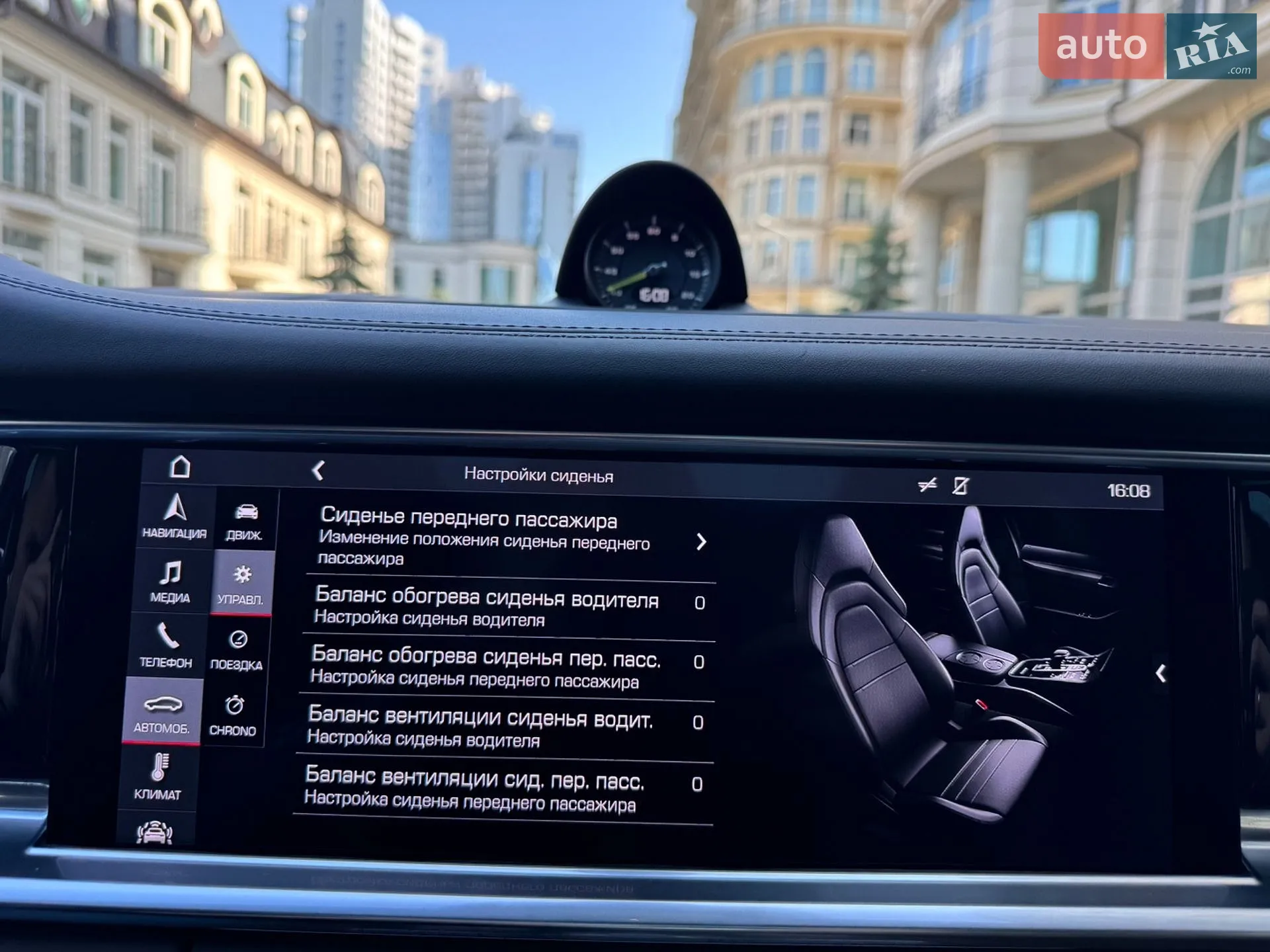 2020 Porsche Panamera - мініатюра 38
