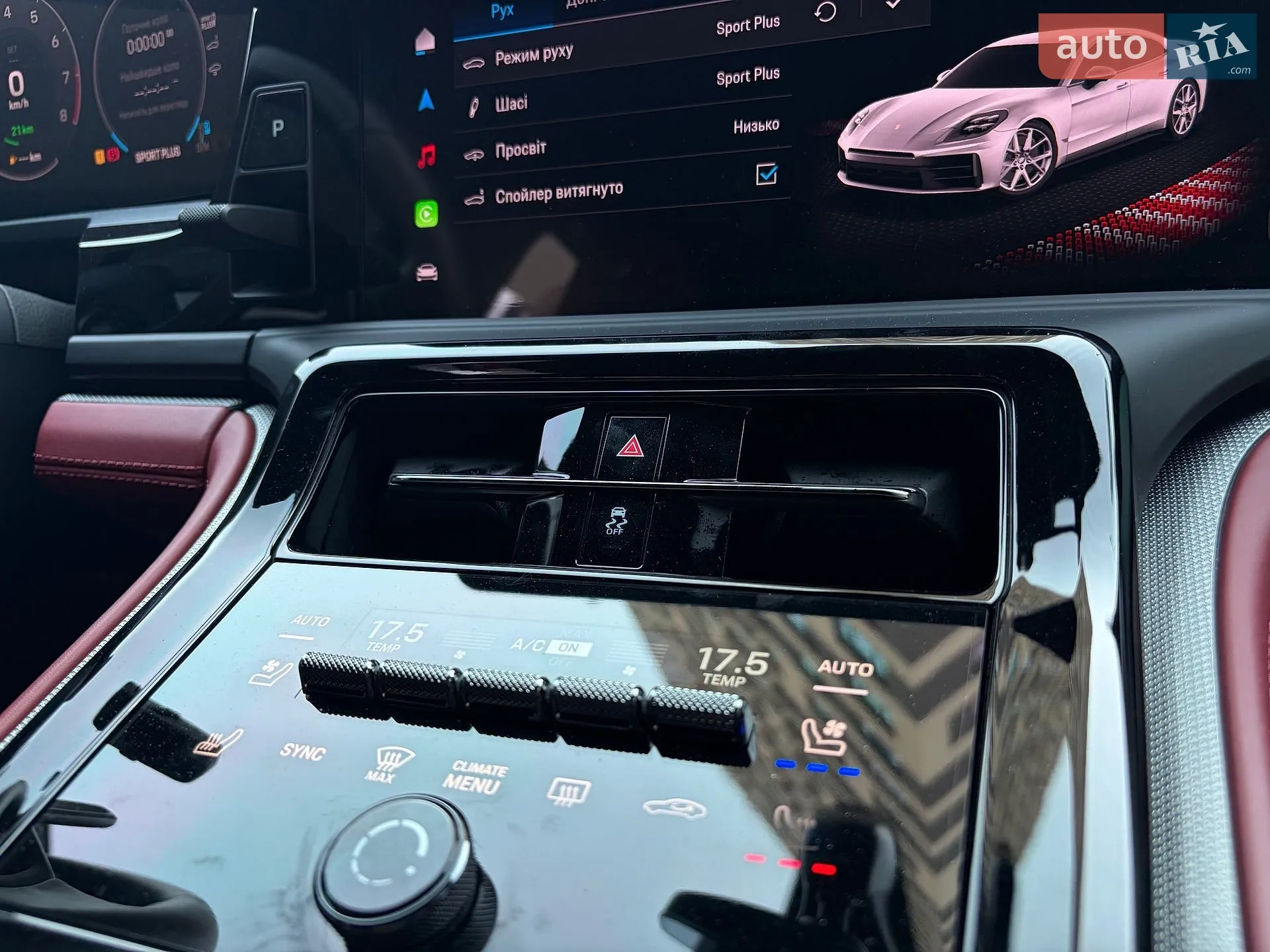 2024 Porsche Panamera - мініатюра 73