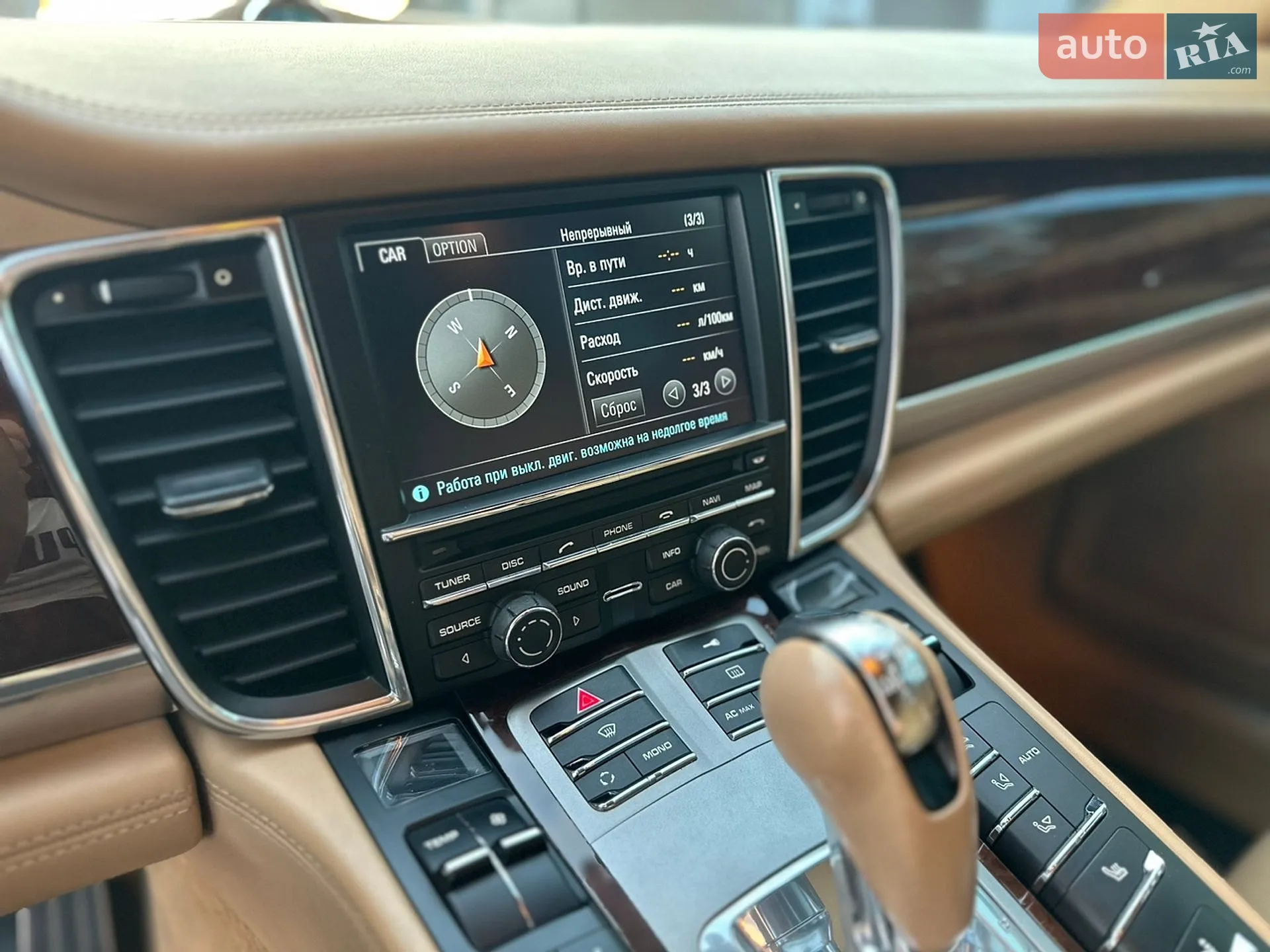 2010 Porsche Panamera - мініатюра 83