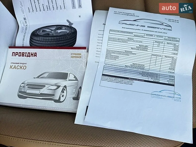 Фастбек Porsche Panamera 2012 в Первомайську документ