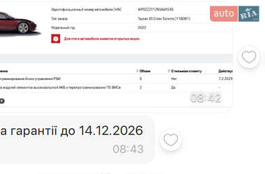 Универсал Porsche Taycan Cross Turismo 2021 в 