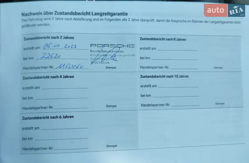 Универсал Porsche Taycan Cross Turismo 2021 в Коломые документ 3 фото Универсал Porsche Taycan Cross Turismo 2021 в Коломые документ