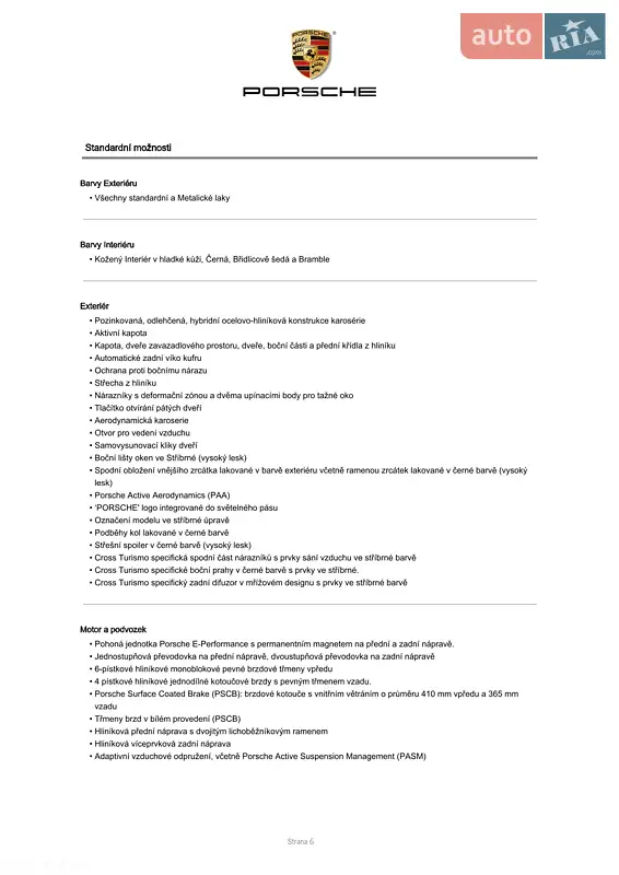 Универсал Porsche Taycan Cross Turismo 2022 в Луцке документ 7 фото Универсал Porsche Taycan Cross Turismo 2022 в Луцке документ